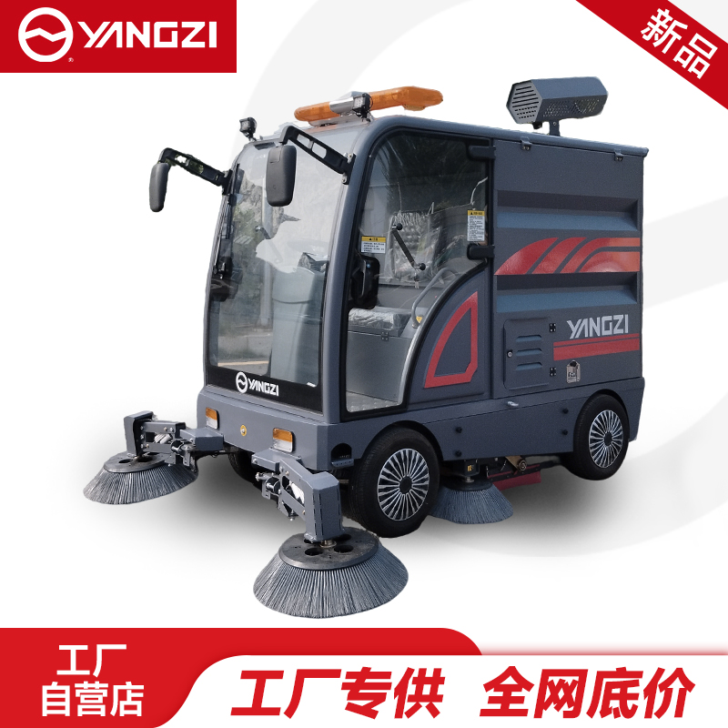 揚子四輪清掃車YZ-SP25-19